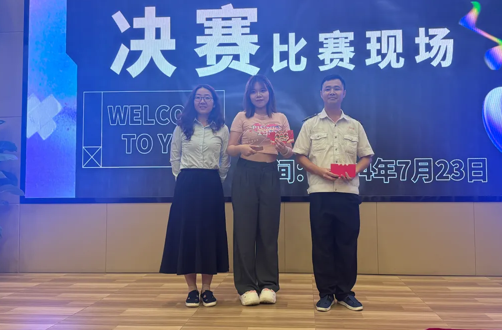 /upload/202408091803435742.png 企业微信截图_20240809102353.png